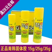 South Korea solid glue Korea original high viscosity office strong glue stick environmentally friendly non-toxic large medium and small 35g