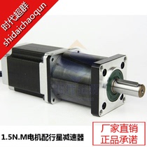 57 planetary deceleration stepper motor deceleration ratio 1:5 - Times super group-57 planetary deceleration motor-Spot