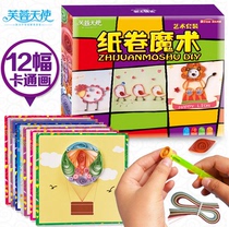 Childrens art roll paper DIY handmade stickers paper rope painting material package Toy set Kindergarten teaching aids