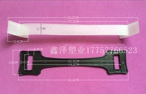 Packing box handle Gift box handle Large carton handle buckle Plastic handle Inner distance 12 5CM