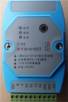 0-10V voltage output generator transmitter photoelectric isolation 485 rpm 0-10V analog MODBUS RTU