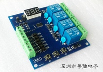 Microcontroller programmable trigger delay 12v relay module four-way switch control PLC circuit board