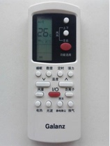 Galanz air conditioner remote control GZ-50GB cold and warm type remote controller model as Universal