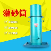 Sand filling barrel 150 sand filling method test tube Substrate site bulk weight analyzer Sand filling cylinder tank sand bucket