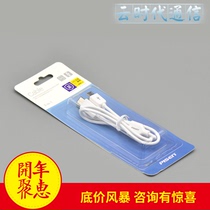 Pinsheng Apple Data Cable Charger Universal Android 2-in -1 Multi-in -3-in -1 Multifunction One-to-Three Fast Charge