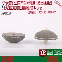 Shopkeepers recommend corundum aerator ceramic head corrosion-resistant aquaculture aerobic biochemical cell microporous bubbles without resistance