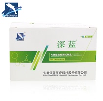 Pence Blood Test Reagents Domestic type test paper 10 Peoples stool Fecal Digestive Tract Bleeding Bowel Cancer Screening ZN1