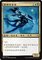 Magic Zenas Emissary fights Zandika BFZ Multicolor Silver again