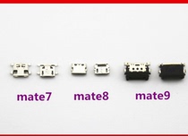 Suitable for Huawei mate7 mate8 mate9 glory 6 H60 MT7 tail plug USB charging connector