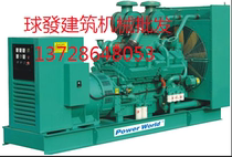 Conmings diesel generator 30KW 30KW 50KW 100KW 100KW 200KW full copper wire 380V