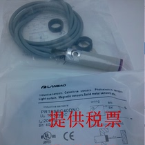 Lanbao inductive sensor standard LR30XBF10DLO-E2 DC 2-wire M12 connector 10mm 15mm
