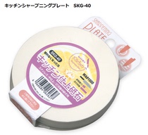 Japan imported from the end of the SUEHIROSKG40 round grindstone the end of the stone 1000 household oil Stone