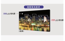  Sharp 90-inch LCD PN-R903 commercial display national warranty