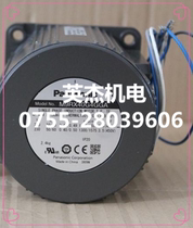 Panasonic motor M9RX40GV4Y Panasonic speed motor M9RX40GV4YG speed motor