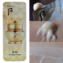 WHOO after Su Cocoa counter secret paste self-generated essence regeneration cream Small sample dense paste moisturizing repair