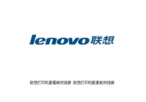 Lenovo printer package with some separate purchase link matching toner cartridge toner cartridge M7605D M7206 M7216 M7216W