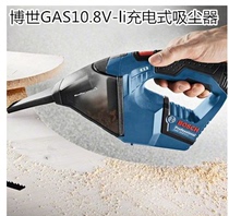 Bosch GAS12V-LI charging car household vacuum cleaner lithium battery 10 8V-LI upgrade model