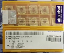 Car drill new blade CNMG120404MAUS735CNMG120408MAUS735 stainless steel diamond