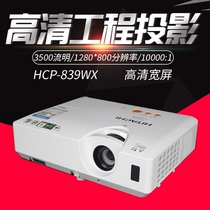 Hitachi HCP-839WX Projector Hitachi 839WX HD 1080P Wide Screen Projector