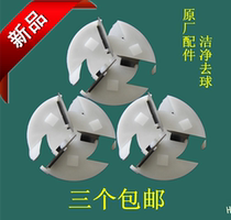 Riwei hair ball trimmer blade hair removal machine RSC202 203 205 305 306 308 317 head