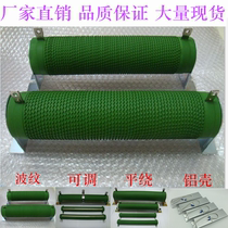 Corrugated resistance brake resistance load aging porcelain tube resistance RXG20 1500W 40R 40 Euro wire wound brake
