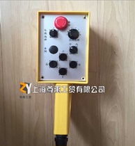 Custom hand-held box Hand-held switch box Screen printing switch box Hand manipulator handle control box button box