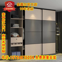 Wardrobe sliding door custom wardrobe sliding door custom wear plate anti scratch simple European wardrobe wall cabinet door