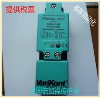 Pepperl+Fuchs trough photoelectric switch GL220-IR 32 40a 98aGL220-LAS 32 40A 98A