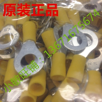 Taiwan Jianhe Xing KST round pre-insulated terminal RVM5-6 imported copper nose