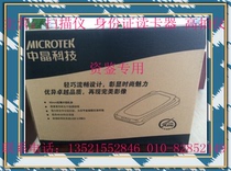 Zhongjing FS320 scanner A4 flatbed photo Picture file contract scanning Home commercial high-speed HD