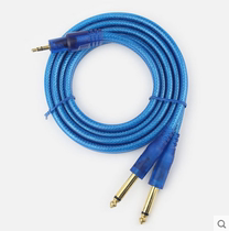 One-line 3 5mm to double 6 5mm dual-channel stage audio cable Notebook Adapter professional audio cable