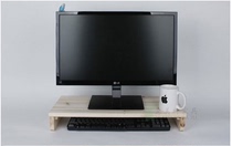 Solid wood display stand Computer main stand Keyboard stand bracket storage rack Storage rack Adjust the sitting position comfortably