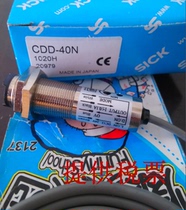 High precision Schick SICK close to switch photoelectric sensor type CDD-40P