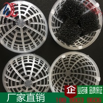 Factory direct suspension ball biological filler modified polyurethane sponge rolling spherical environmental protection sewage treatment material