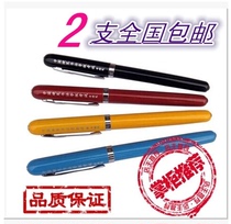 Anti-Counterfeiting Special fine Chinese hard pen calligraphy grade examination special pen student writing pen