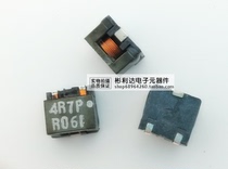 MB PI-0755-4R7P flat wire three feet large current inductance 4 7uH 6A 7 × 7