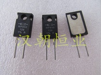 American high precision non-sensing resistor MP850 128R 1% TO-220