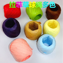 Buy 2 get 1 multi-color Lafite ball carton tie DIY paper rope 20 meters a love grass wishing rope Mid-Autumn Festival