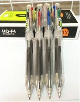 Free horse ballpoint pen HO-F4 four-color transparent shell Press blue red black green resistant to write atom 07mm12