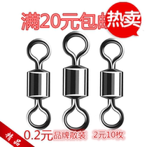  Bulk eight-character ring 8-character ring connector American swivel ring Fishing fishing supplies Other fishing gear accessories
