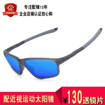 Sports models have degrees of myopia polarized colorful sunglasses male fishing driver running bike TR90 sunglasses tide