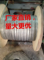  6mm transparent plastic-coated steel wire rope grape rack greenhouse decorative rope cheap price only this week