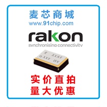 HDD10RSX-10 509344 Rakon passive crystal 2520 2520 38 4MHz 10ppm original dress