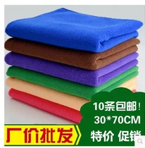 Microfiber cleaning car to engage in hygienic cleaning Dry hair beauty towel Soft absorbent haircut cleaning towel