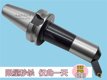 CNC oblique insert rough boring cutter BT50-BSA25-135 BSA45 degree blind hole oblique insert type rough boring single-edged reverse boring