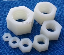 Plastic hexagon nut Hexagon nylon nut Spot supply M2 M3 M5 M6 M8M10M20 nut