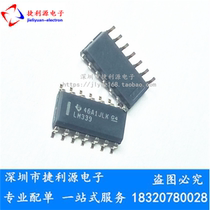 New imported TI LM339D LM339DR SOP-14 starts shooting