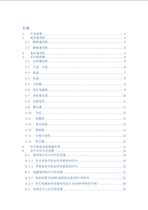 Pentu P2200 P2505 P2500 P2500W Laser printer Service Technical Manual Repair firmware