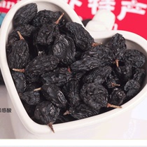 Cost-effective special promotion Xinjiang specialty blackcurrant raisins seedless dried snacks 500g