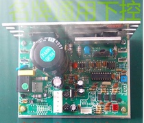 Shu Hua SH-5176 treadmill circuit board lower Control Board fitness equipment treadmill Special